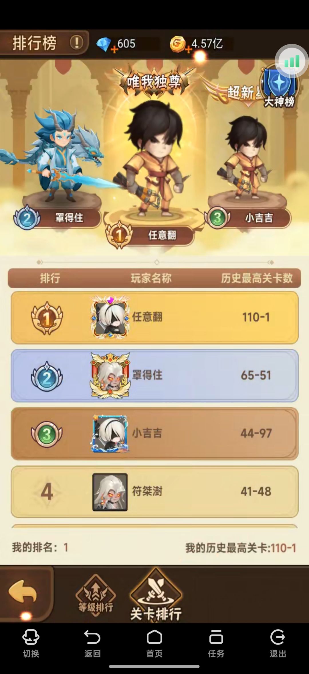 绝命毒师流——终测最强流派攻略 2