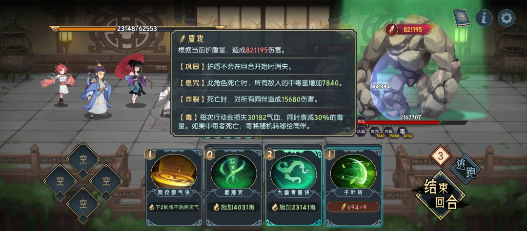 这个怎么打? 1