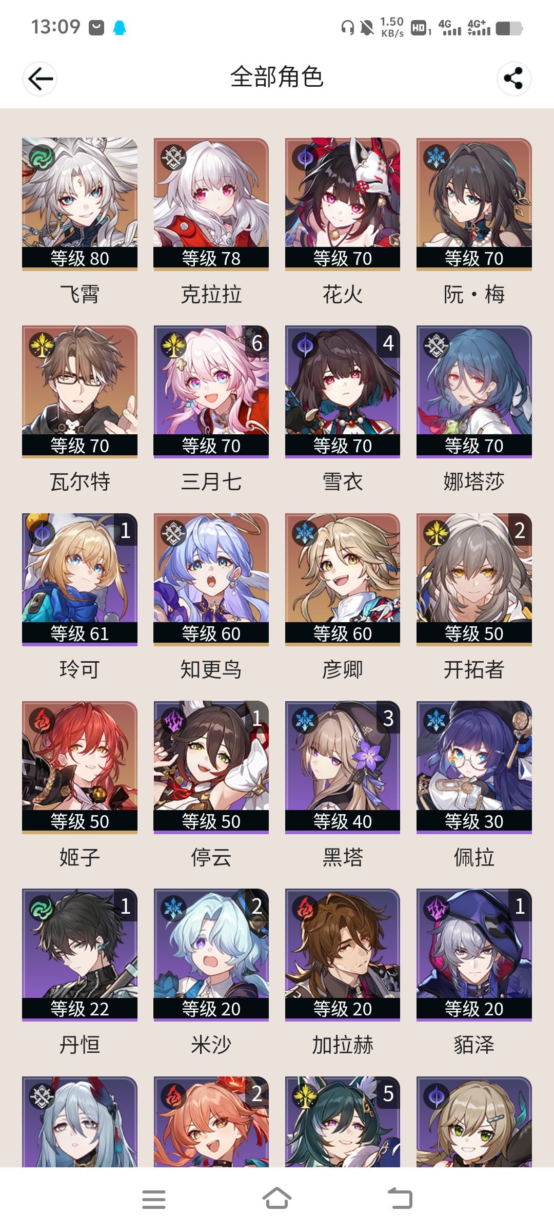萌新求问 1