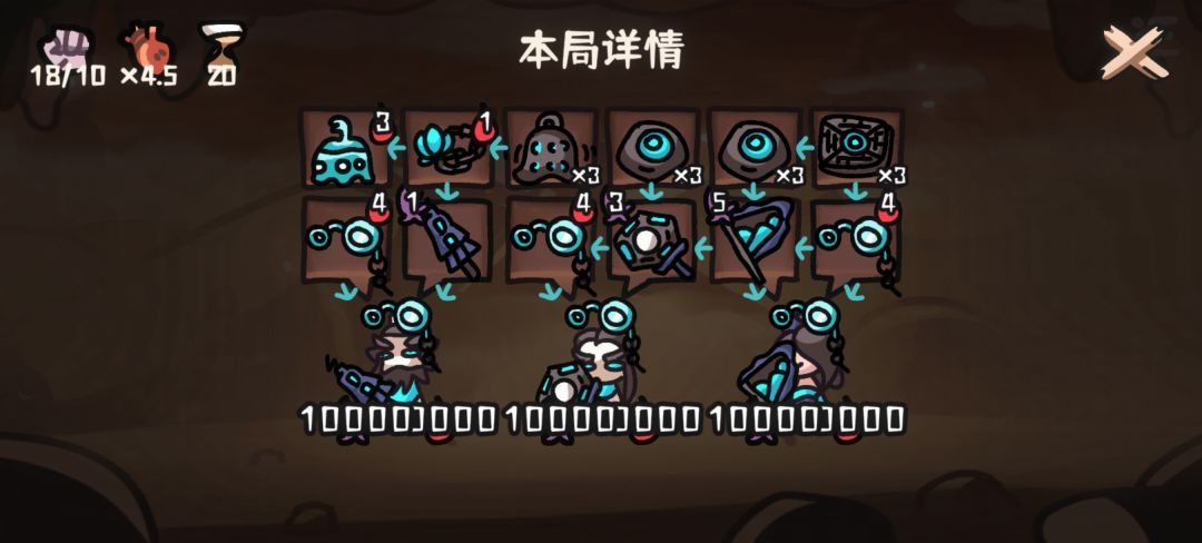 娱乐炼气流截图