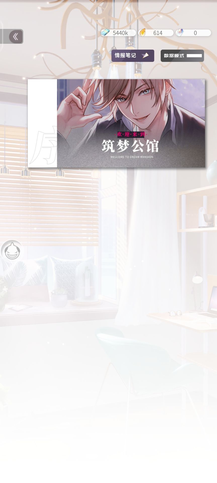 玩家回应 2