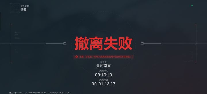 现在还有开麦小学生坑死我了。截图