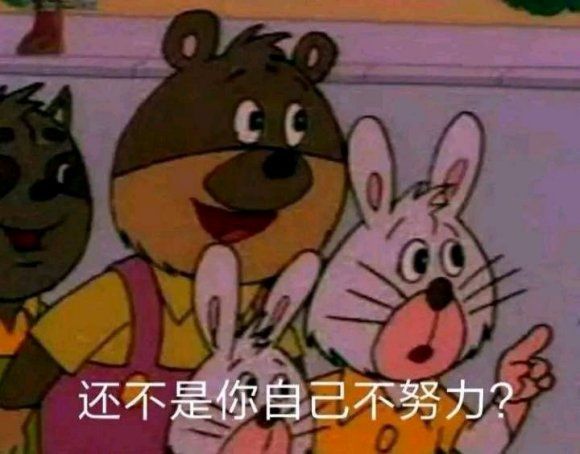 这乒乓球什么时候改?截图