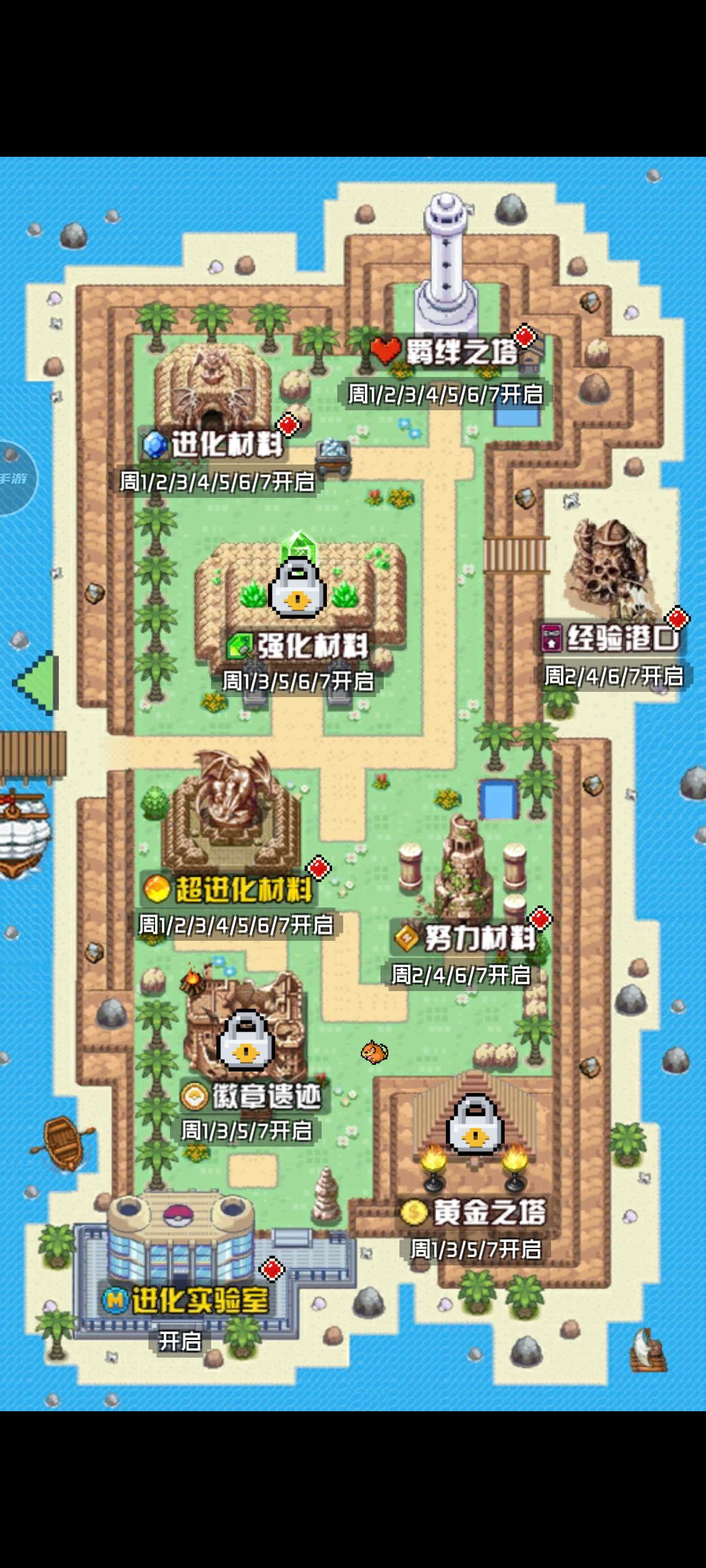 找到一款8年前玩的宝可梦系列手游 2