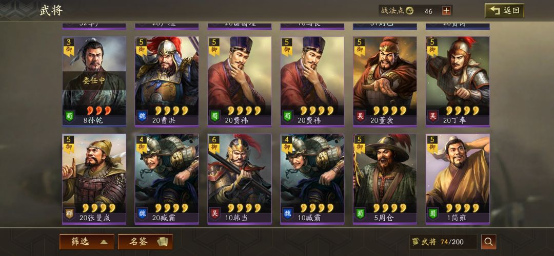 动态图片 3