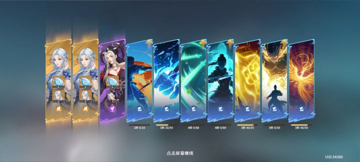 双黄截图