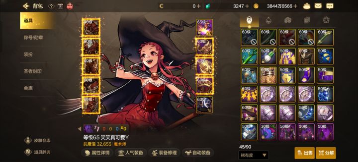 回归井盖应该怎么玩。截图