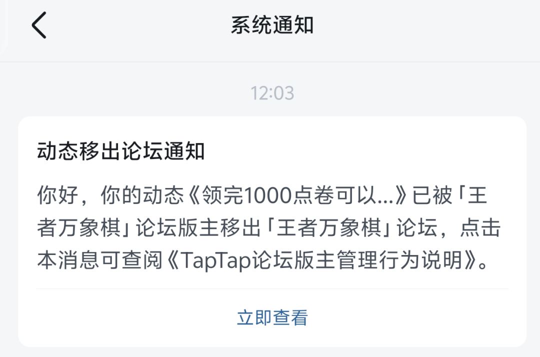 我说事实还不乐意了 1