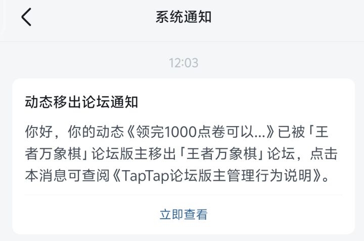 我说事实还不乐意了截图