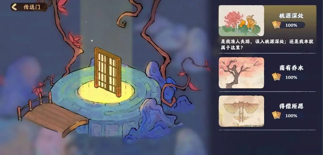 动态图片 5