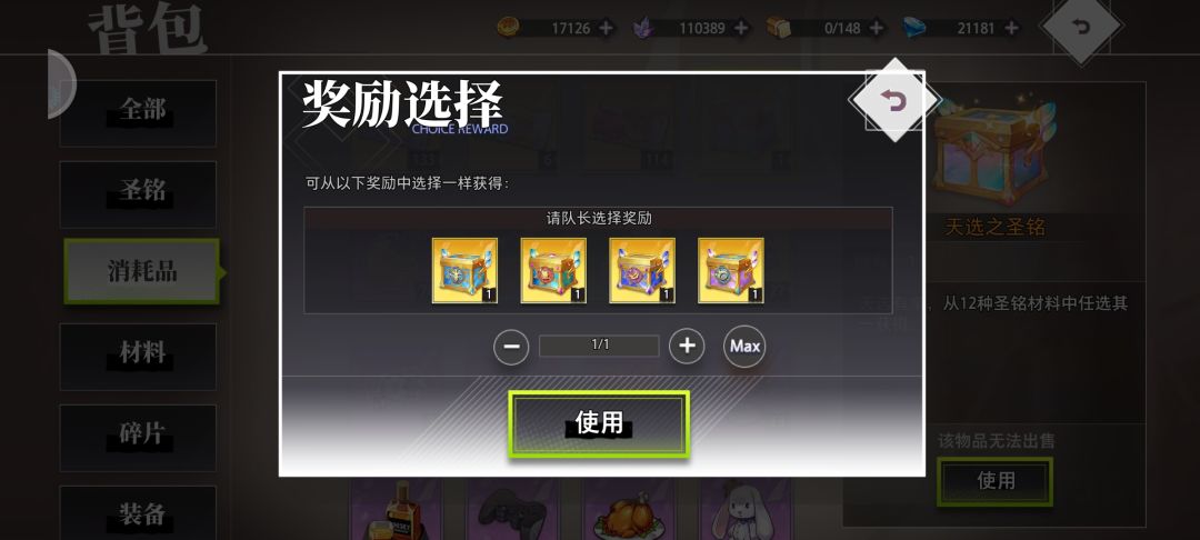 这东西选什么? 2