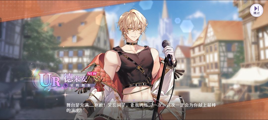 3个ur花了226抽😄 3