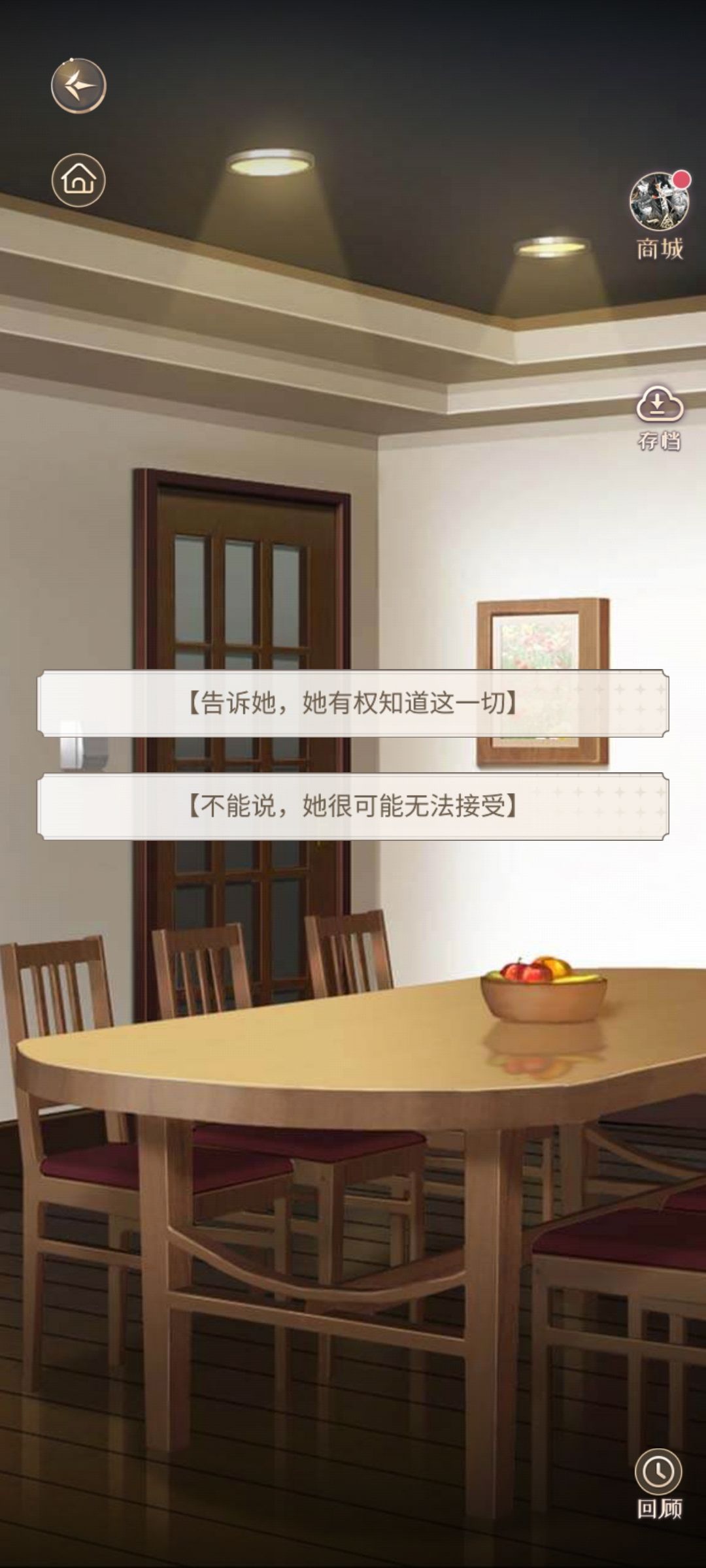 姐妹们,救命啊。怎么选 1