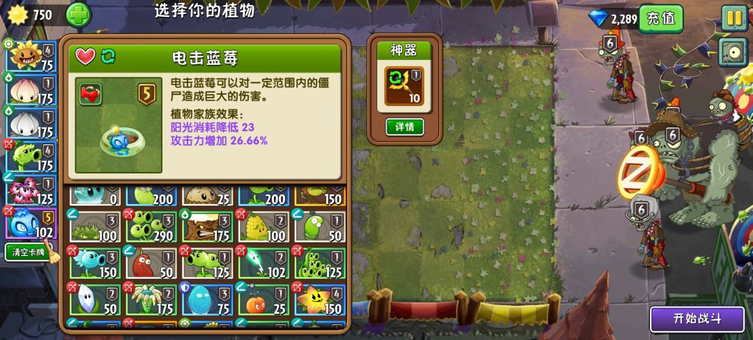 新人,超Z联赛白银段位 3