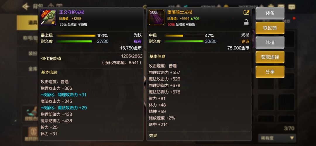 原来40本可以出50史诗! 1