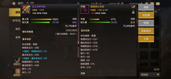 原来40本可以出50史诗！截图