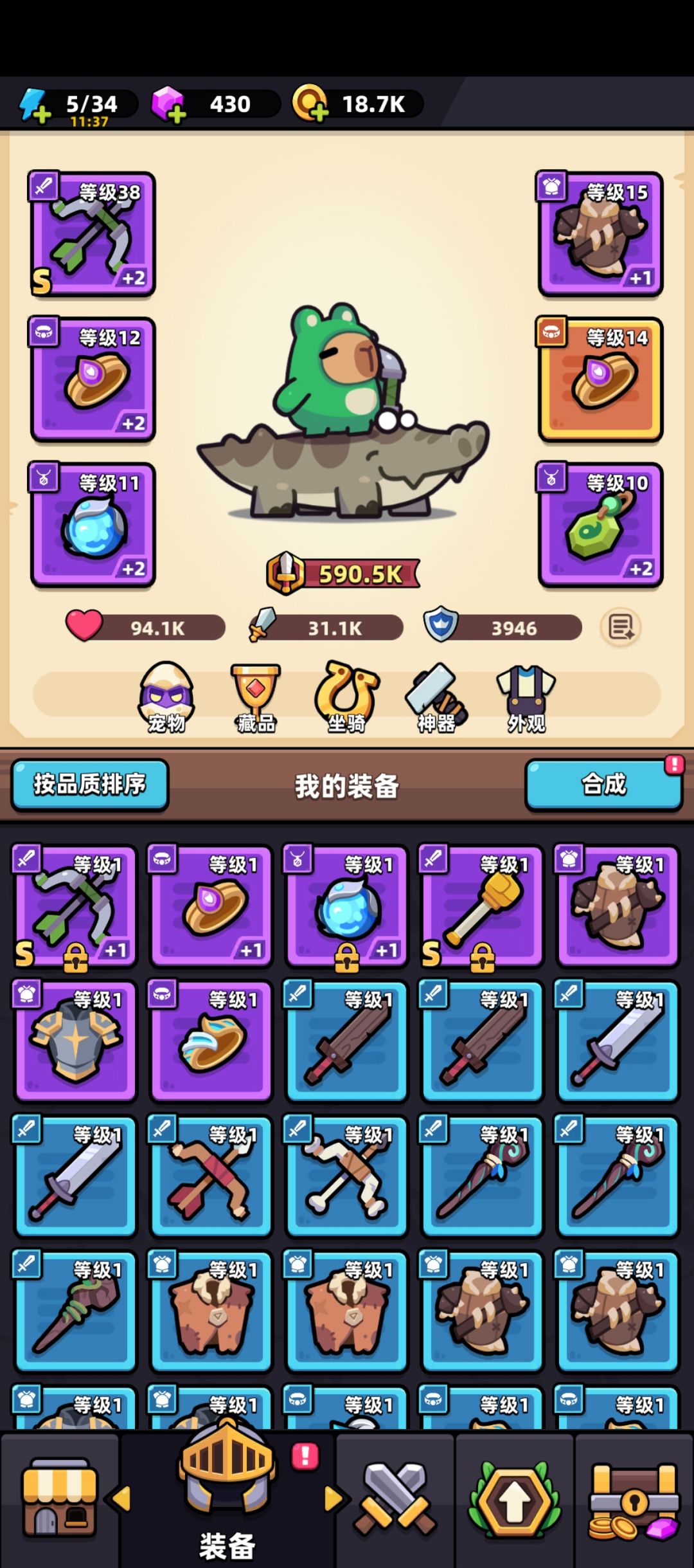 新手,想问下大佬们后续发展思路 1