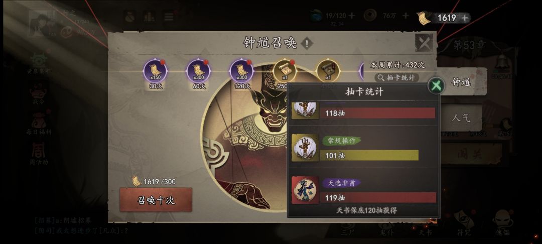 被恶心到了 2