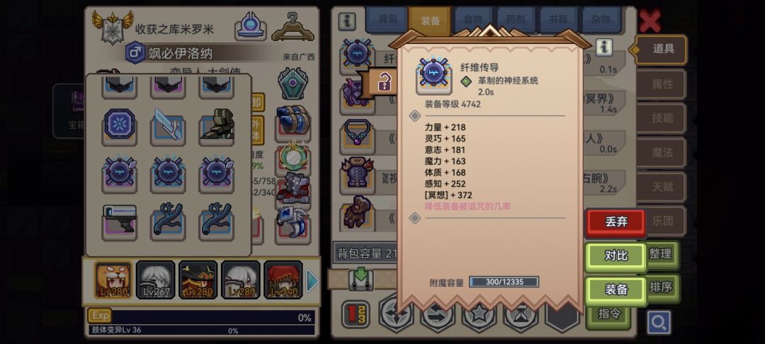 玩伊洛纳的福报来了 1