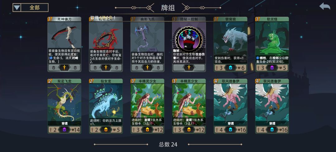 又是飞行的一天呢 6