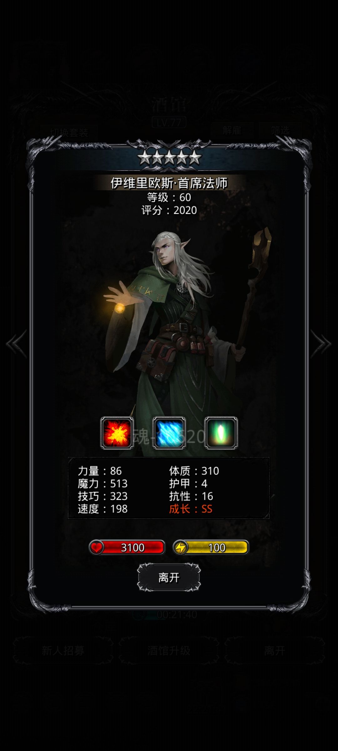哇,半步镇堡直接掉小极么 1
