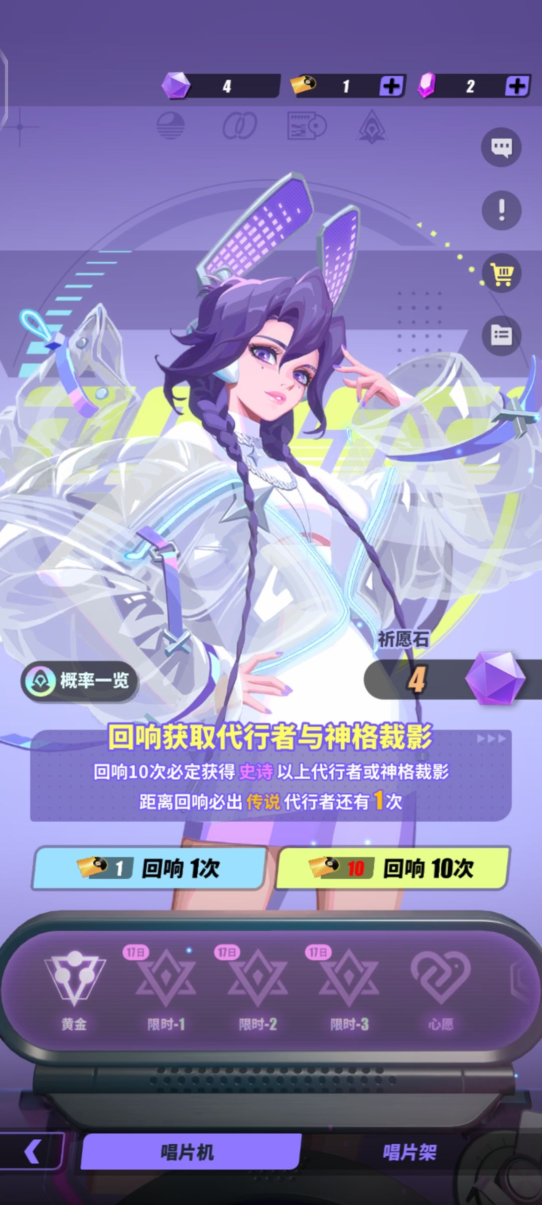 你礼貌吗? 1