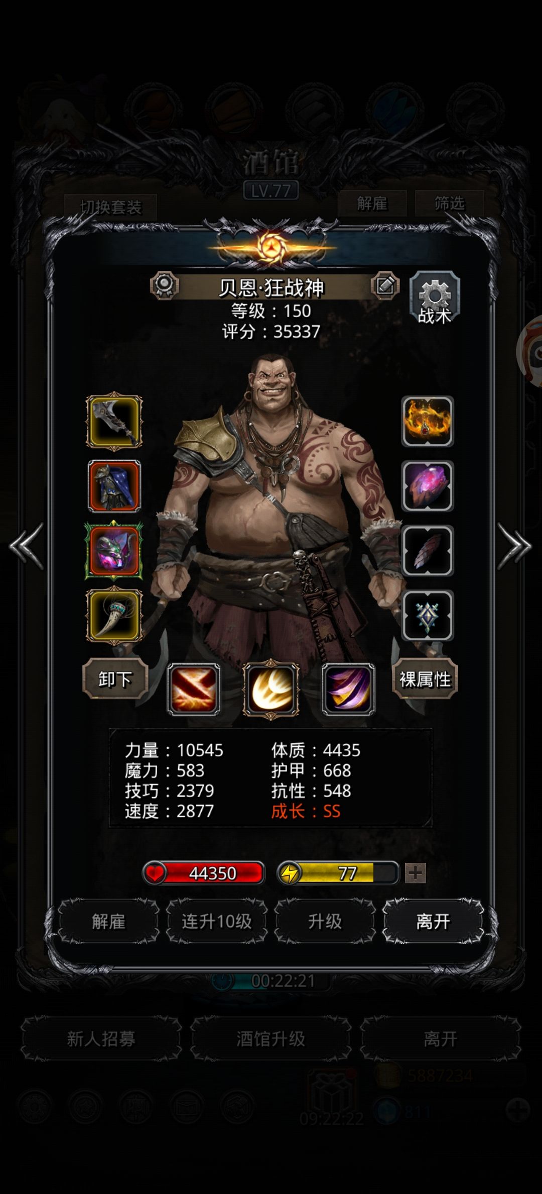 图42,矮人行尸 2