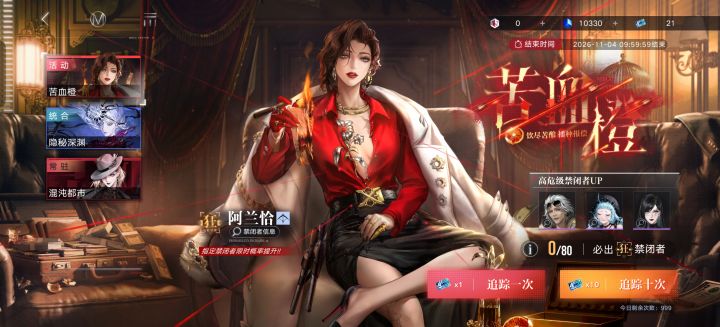 🆘耶莱娜没来得及抽啊!!!截图