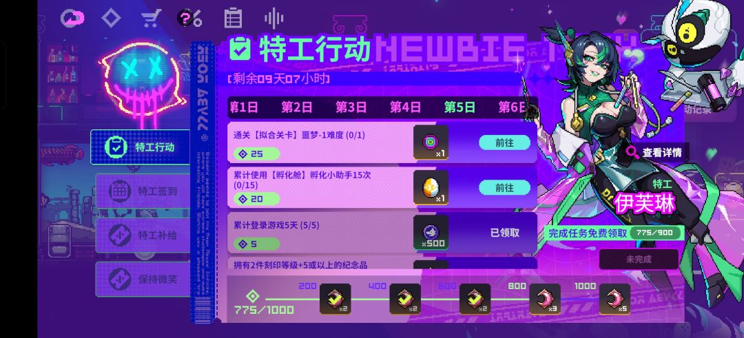 动态图片 2