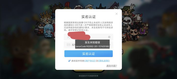 就我一个这样么?截图