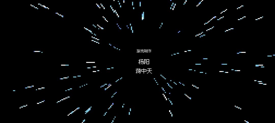 通关了 3