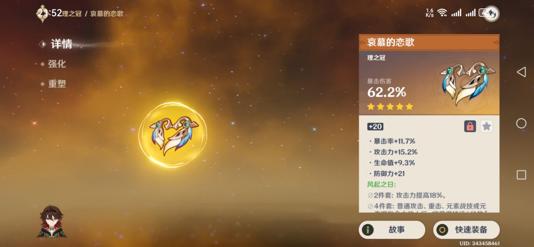请大哥指导 2