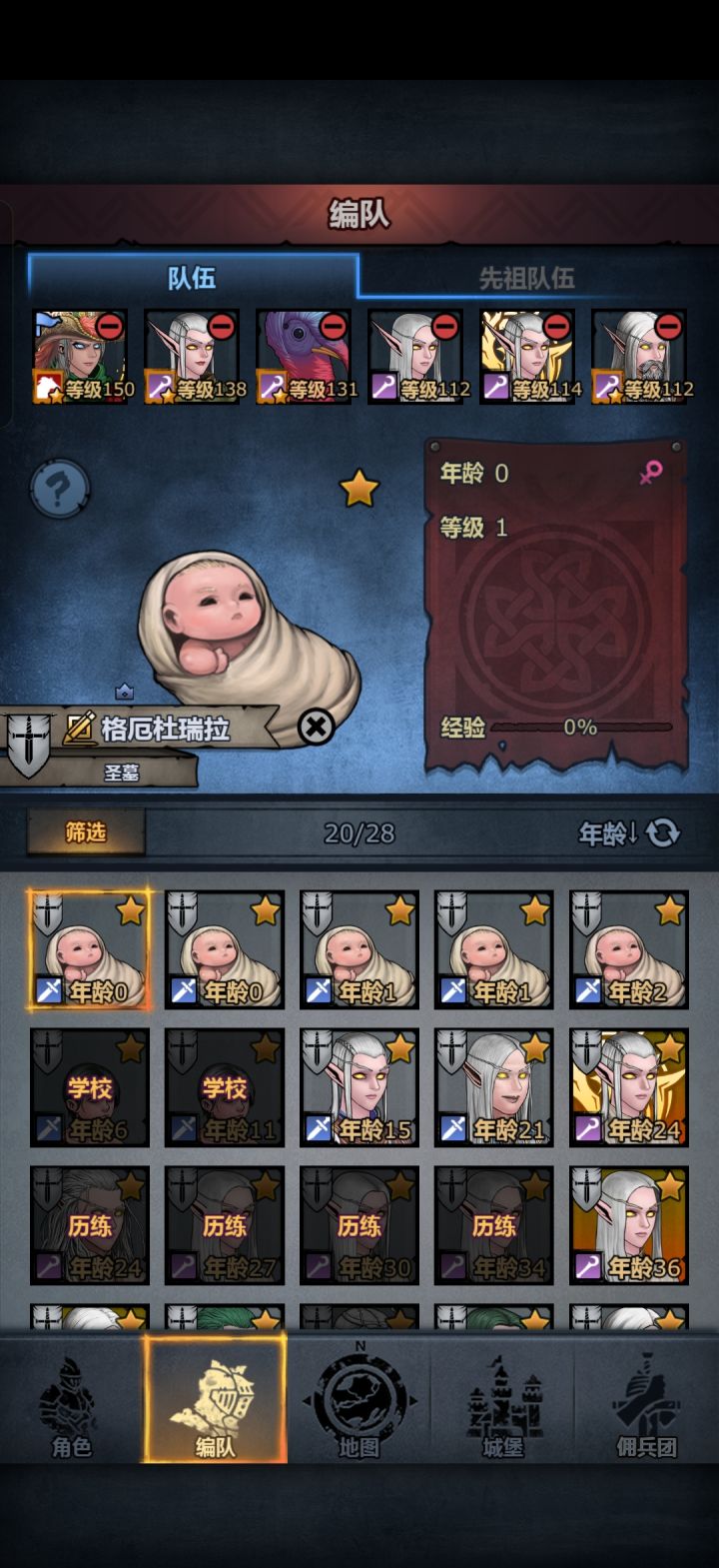 这是捅了上自专窝了吗截图