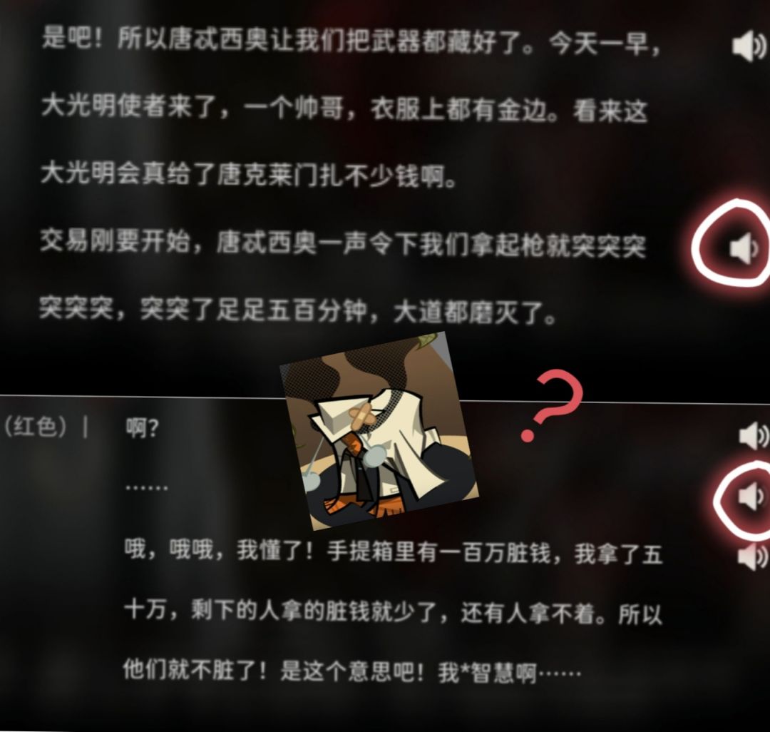 是夏活不是整活^_^ 2