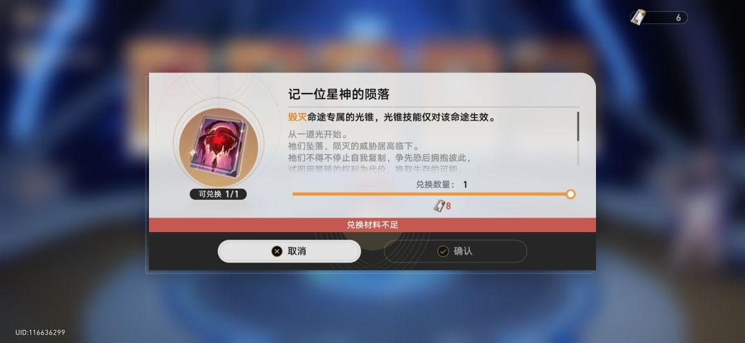 盾反核心,克拉拉养成计划,单卡无伤速刷世界五 2