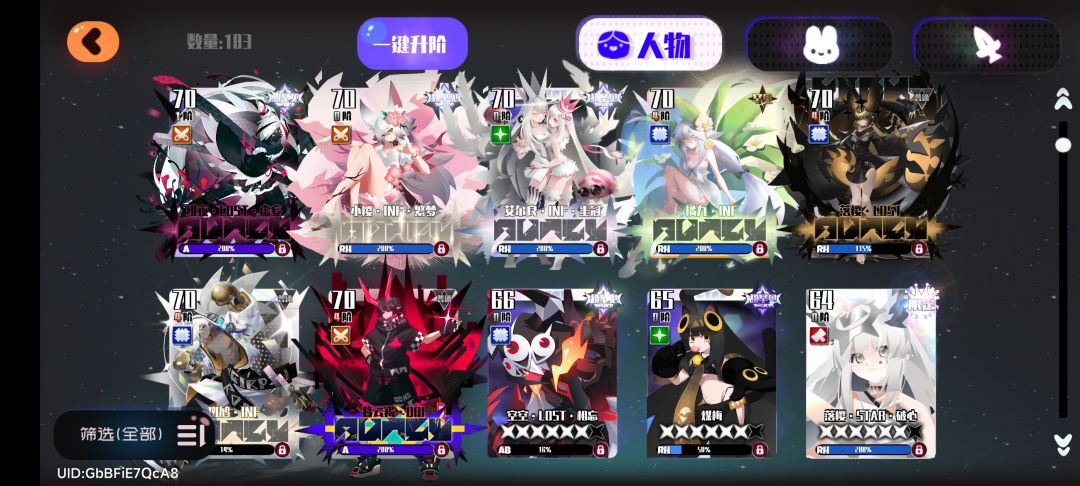回归玩家 2
