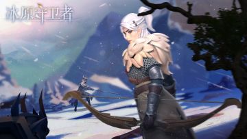 激战BUG补偿公告 诚意满满的补偿