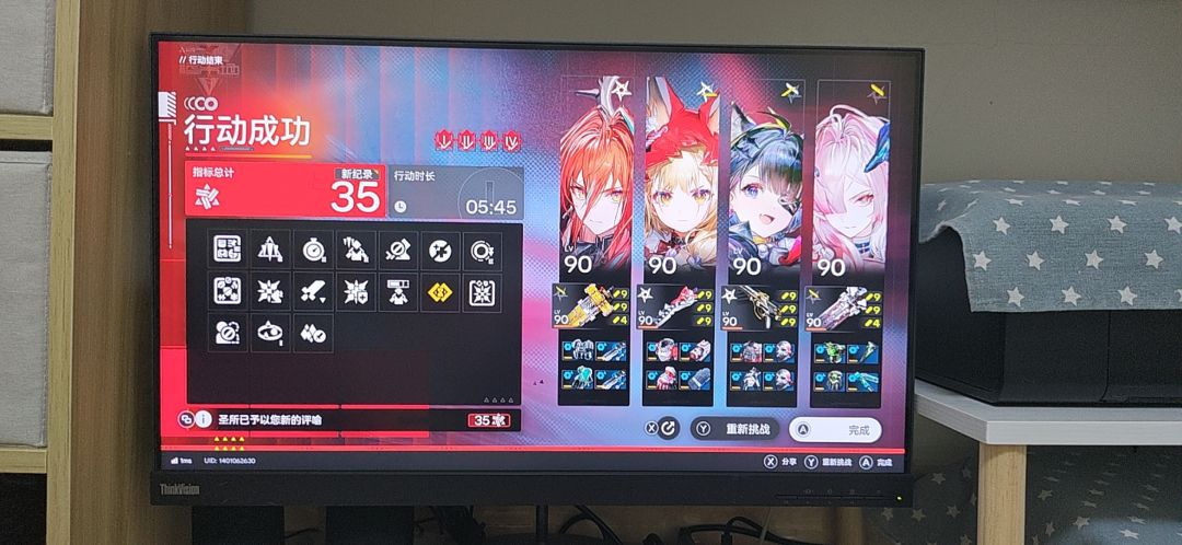 35指标pass 1