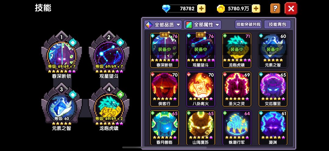 大佬帮忙看看有没有地方可以提升的 7