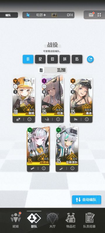 别到处找配队了，这套整容，能越万战力。