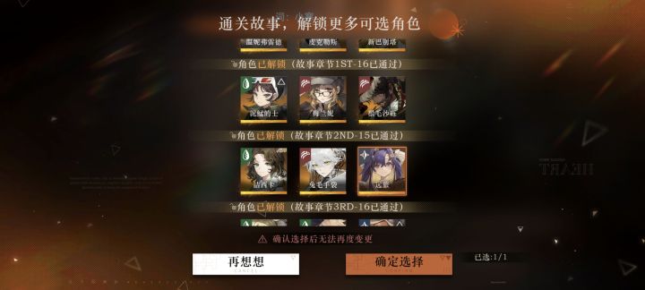 回坑萌新求问截图