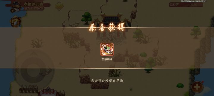 还不错😄截图
