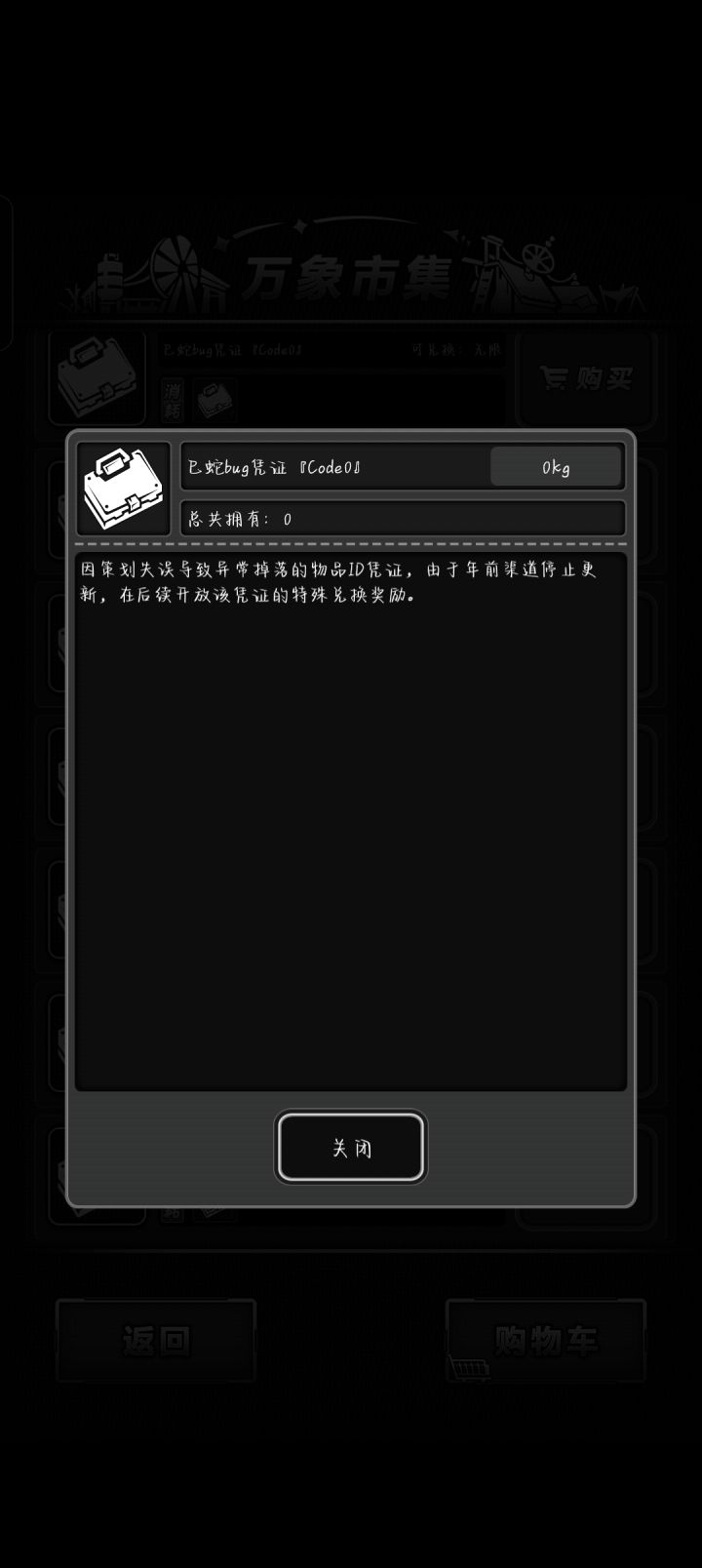 买了这个零找不到啊。这个在哪里呀?截图