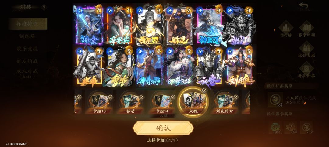 就得是素玄, 2