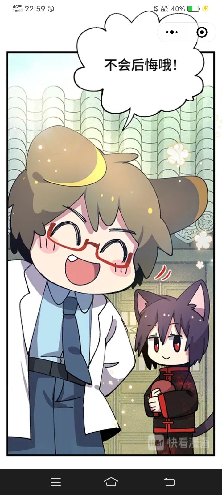 求帮截图