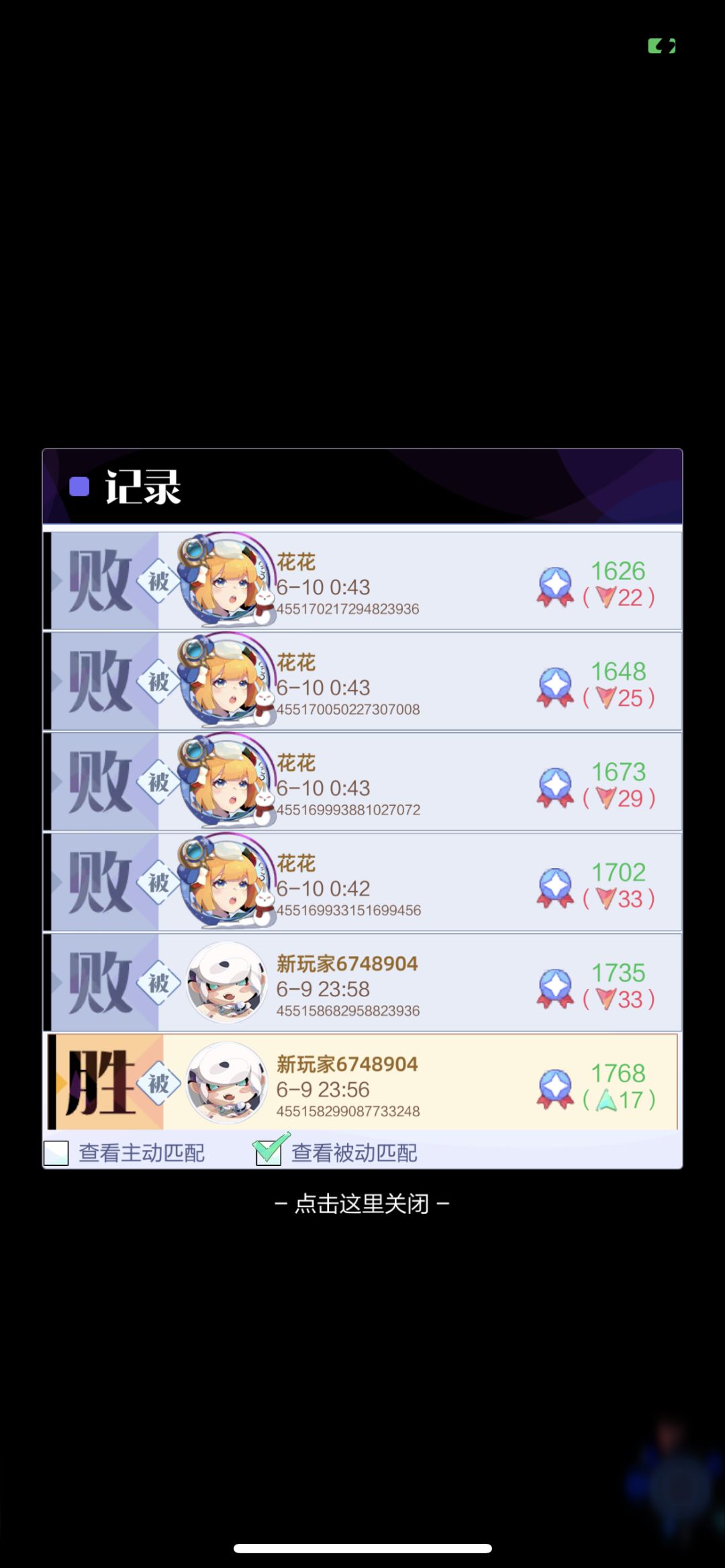 动态图片 3