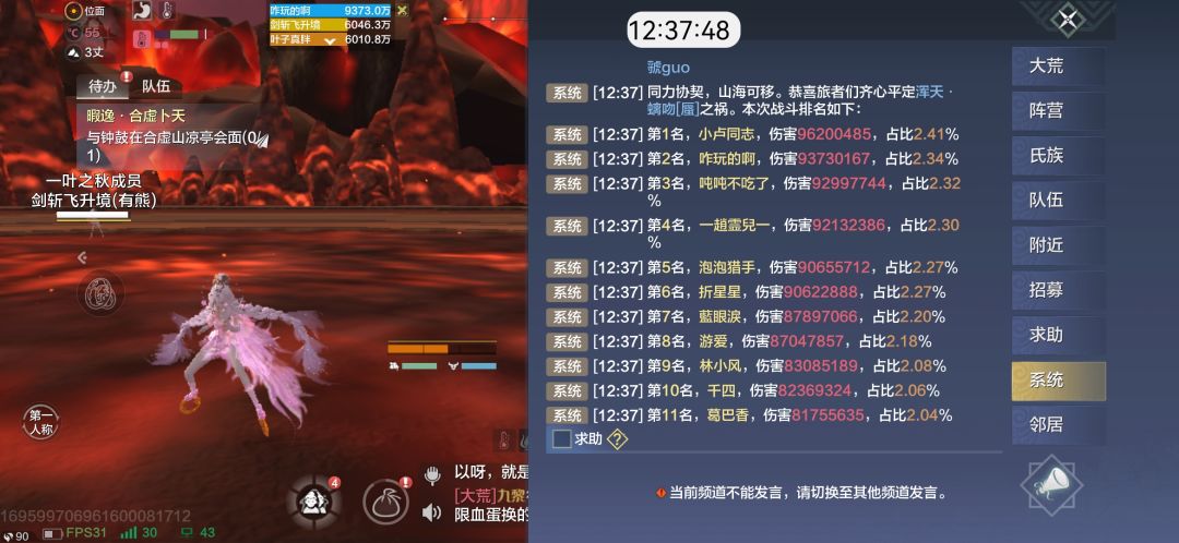有点想退游了,记录一下吧 2