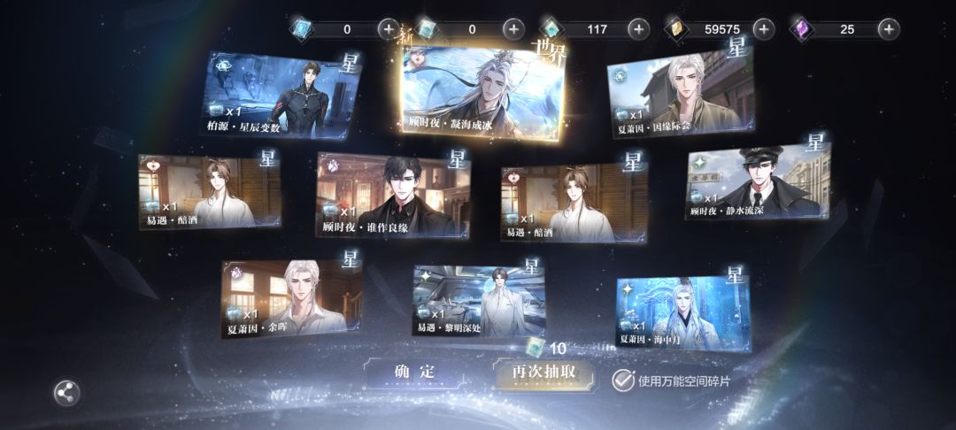 依旧强娶,露头即秒 4