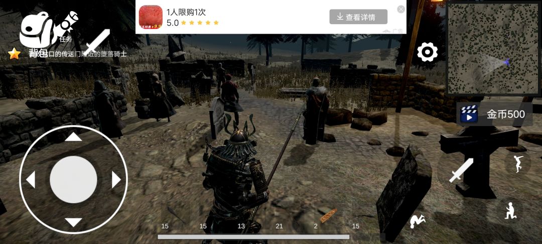 动态图片 2