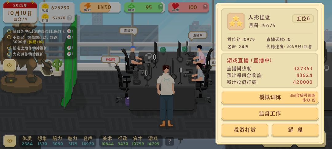 日入五十万之赌狗流 4